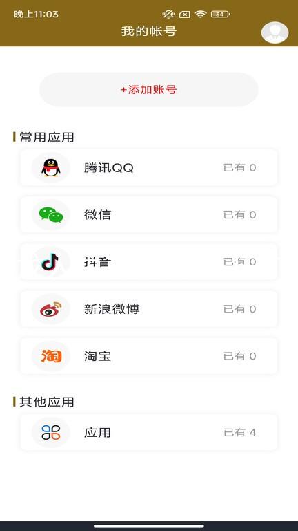 尊龙人生就是博一下首页