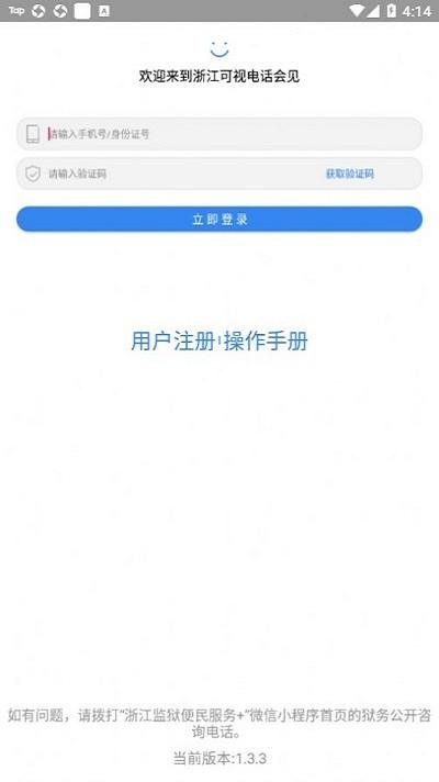 尊龙人生就是博一下首页