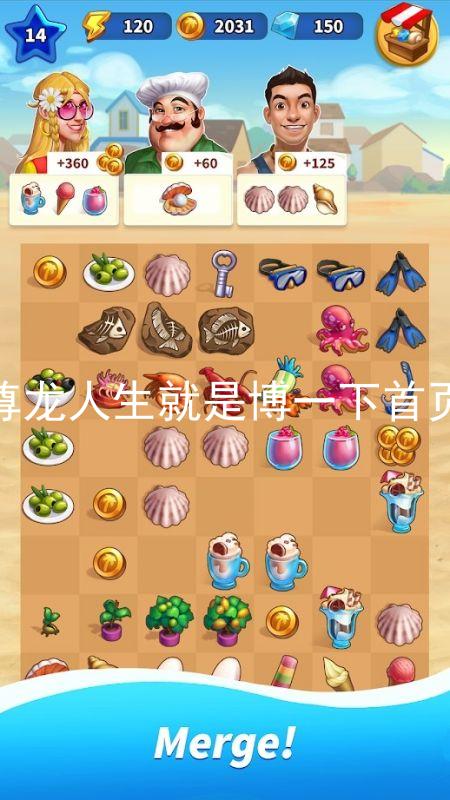 尊龙人生就是博一下首页