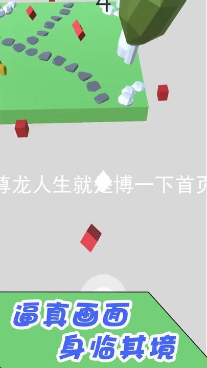 尊龙人生就是博一下首页